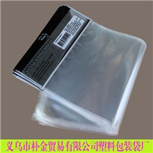 厂家直销pe塑料包装袋卡头opp自粘胶袋彩色印刷袋批发可定做