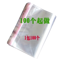 厂家生产平口opp袋塑料袋透明包装袋opp包装袋