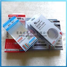 定做pvc盒子各种厚度彩印pvc盒子高档高品质无毒环保pvc盒子