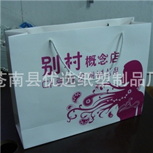 直销供应铜版纸袋服装包装纸袋