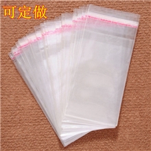 厂家直销pe塑料包装袋卡头opp自粘胶袋彩色印刷袋批发可定做