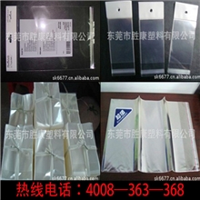 opp袋opp塑料袋opp包装袋opp自粘袋专业厂家出口品质