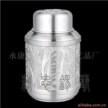 供应锡茶叶罐吉祥物茶叶罐茶具水晶罐