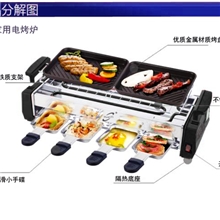 供应环艺长款家用电烧烤炉大号9099电烧烤炉多功能烧烤工具烤架