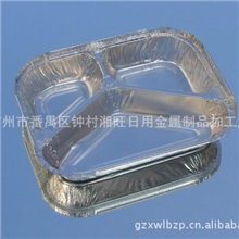 599059910铝箔制品