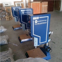 无锡超声波塑料焊接机超声波热板机超声波清洗机