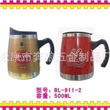 厂家直销汽车杯礼品杯办公杯不锈钢杯塑料杯商务赠品