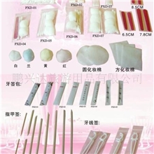 供应一次性客房用品护理包