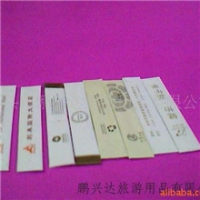 供应酒店一次性用品牙签