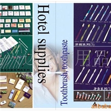 供应酒店客房一次性用品生产产家