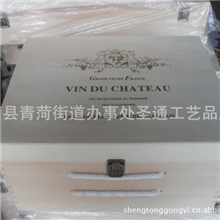 供应木制酒箱六支酒盒实木包装箱木制礼品盒现货酒盒