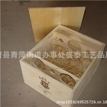 供应酒箱酒盒米箱