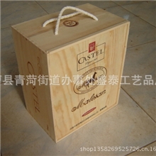 常年加工酒箱酒盒酒桶酒架