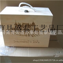 现货供应酒箱酒盒酒桶【量大从优】