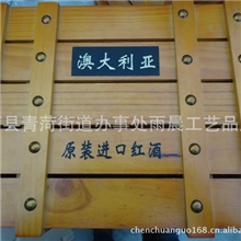 直销六支红酒盒六只酒箱松木酒盒