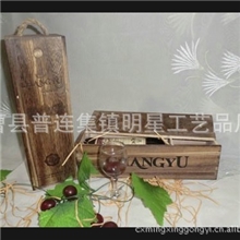〖优质供应〗木制酒盒|红酒包装礼品盒|单只松木酒盒