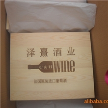 〖优质供应〗木制酒箱红酒包装箱现货直销优质价廉