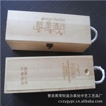 供应木质酒盒定做酒盒松木单支酒盒