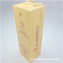 【歌者】桐木酒盒松木酒盒木质酒盒曹县酒盒可加印公司logo