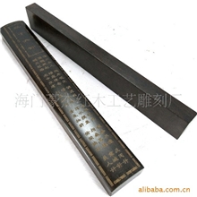 黒枝木三十六计镇纸非洲黑檀木镇纸红木镇纸最低价格