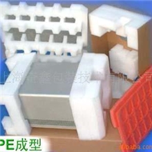 上海奋欣供应EPE珍珠棉成型