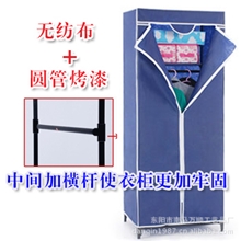 厂家直销韩式无纺布新款简易小衣柜组装学生儿童衣柜类批发