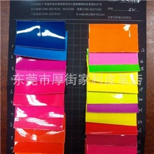 2013年7月新开发不打皱不移色不染色荧光镜面PU无起定量