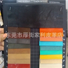 2013年多色新款弹力起毛底双色压纹PU皮革鞋革pu合成皮革