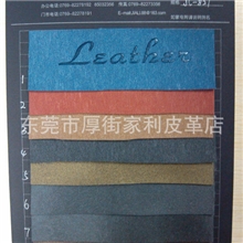 2013年珠光老鼠纹/牙签纹0.6mm压变革皮具PU革ipadiphon5皮套革