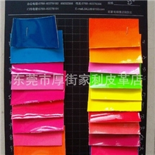 2013现货环保0.6mmTC布底亮面荧光色镜面PU皮革鞋面料手袋皮具料