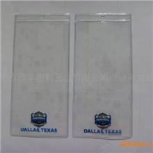 【雅丰长期供应】PVC卡套、证件卡套、展会卡套