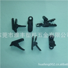 雅丰专业生产彩色塑料夹子小号夹子证件夹子