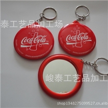 广告促销礼品钥匙扣小镜子婚庆小礼品塑料圈钥匙扣小镜子