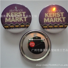 厂家低价供应发光胸章LED闪光胸章徽章广告促销闪光胸章徽章