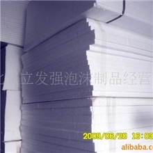 包装，保温板聚乙烯泡沫板，挤塑板，epe板材，量大免费送货