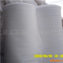 珍珠棉，epe板材,包装膜，气泡膜，印字彩膜，地垫