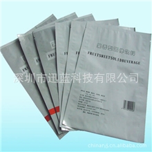 铝箔袋厂家生产供应复合包装袋大铝箔袋pet镀铝袋风琴纯铝袋