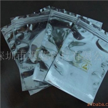 厂家直销复合袋铝箔袋自封口铝箔袋精品袋防静电铝箔袋
