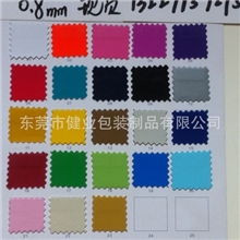 0.8MM有色透明PVC软PVC有色光胶PVC透明有色PVC薄膜0.8MM