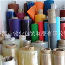 TPU薄膜生产厂家聚酯聚醚环保耐黄TPU薄膜厚度0.08-3.0MM