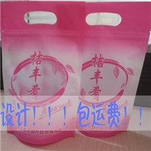 厂家直销彩印包装袋塑料袋自封袋茶叶包装袋牛皮纸坚果袋