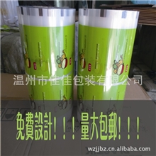 厂家直销PET易撕膜快餐盒易撕膜PP易撕膜PET封口膜量大从优