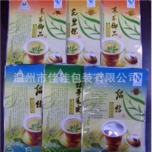 温州包装厂家供应小包装茶叶袋铝箔小包装袋精美高档茶叶内袋