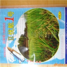 温州厂家食品用塑料袋水产袋精品真空袋量大从优