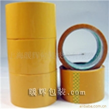 供应米黄胶带