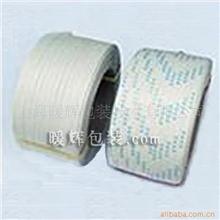 【各种规格】印字打包带多色印字打包带PP打包带详询请来电