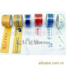 印字胶带