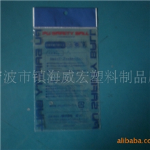 供应PP塑料礼品袋白色PP胶袋PP自封袋透明PP胶袋服装包装袋