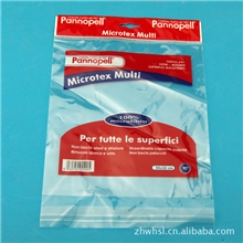 供应定制透明塑料包装袋优质塑料包装袋OPP不干胶自粘密封袋