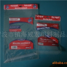 厂价直销opp彩色塑料包装袋.卡头印刷品质可靠饰品不干胶自粘袋